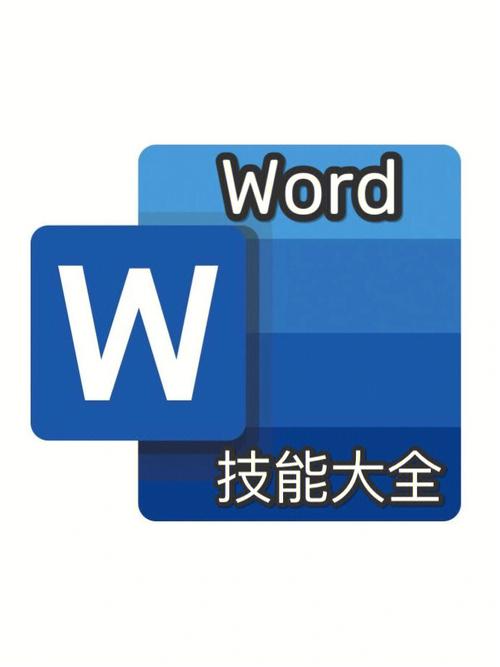 Word 表格跨页断开的解决策略与方法（断开.表格.策略.解决.方法....）