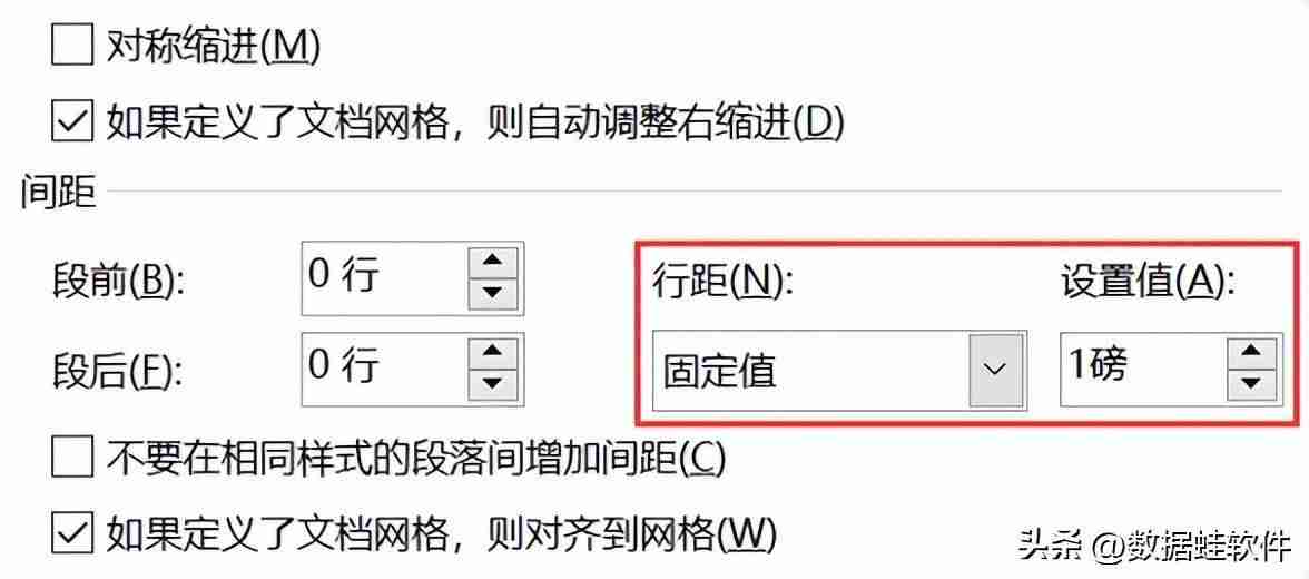 word多出来一页空白页删不掉（word文档中多余的空白页如何删除）