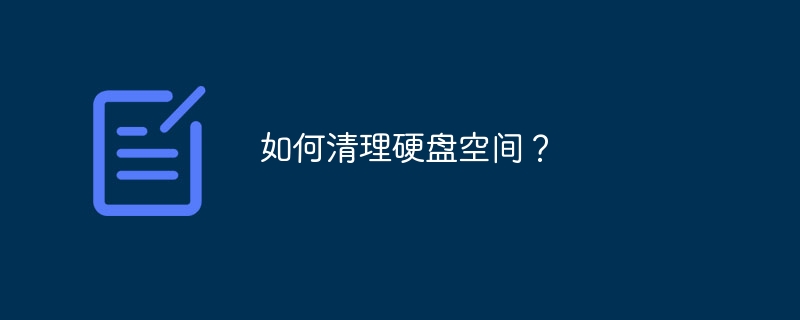 如何更新PS版本？