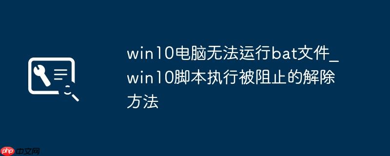 win11系统提示