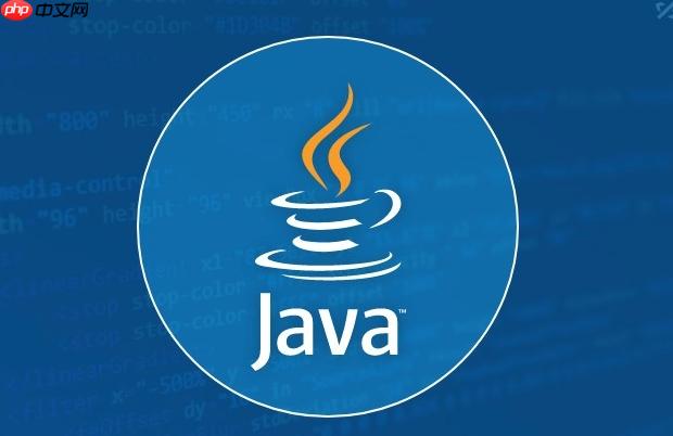 Java中DAO模式的作用 解析DAO模式封装数据访问的价值