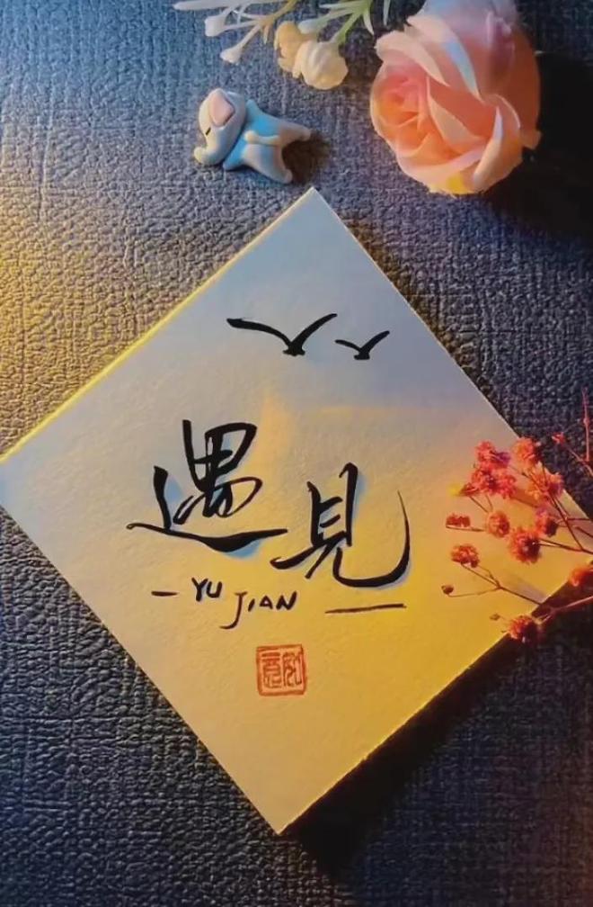 很喜欢的一段话