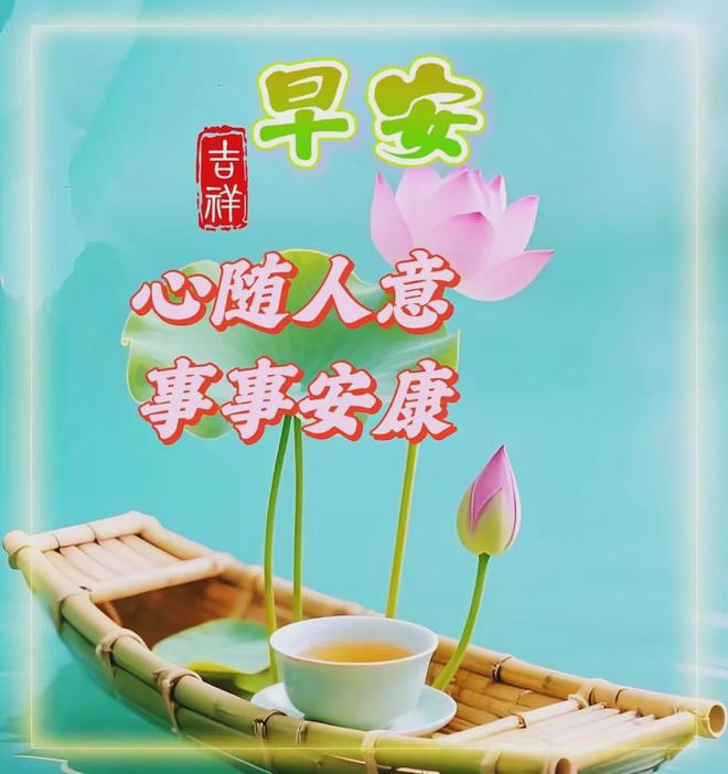 每日一禅:不焦虑