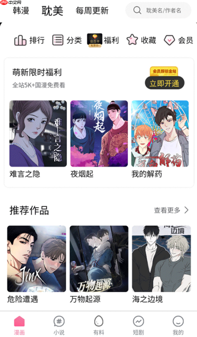 python怎么安装第三方包_python包安装方法详解