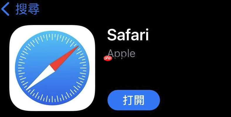 苹果浏览器图片怎么缩小_Safari网页图片缩放与查看技巧教程（图片.缩放.缩小.浏览器.苹果....）