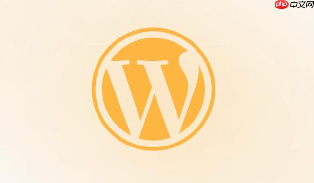 如何设置WordPress重定向？301跳转怎么实现？(跳转,如何设置,重定向,WordPress.....)