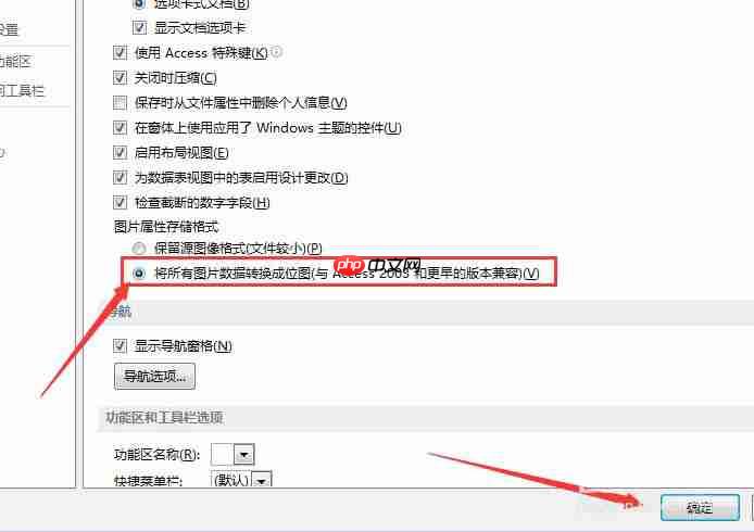 BandiZip怎么开启加密算法（开启.加密算法.BandiZip....）