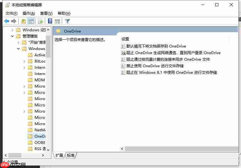 Windows10怎么开启OneDrive文件存储（开启.文件.Windows10.OneDrive....）