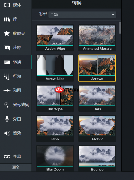 Windows10怎么开启OneDrive文件存储