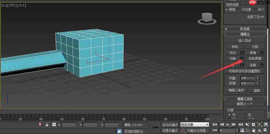 3dmax制作魔方的方法（魔方.方法.制作.dmax....）