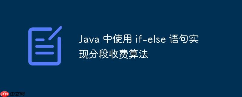 Java中基于用户输入的动态字符模式生成教程
