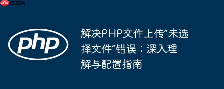 PHP实现动态多列响应式图片画廊:随机不重复图片加载指南