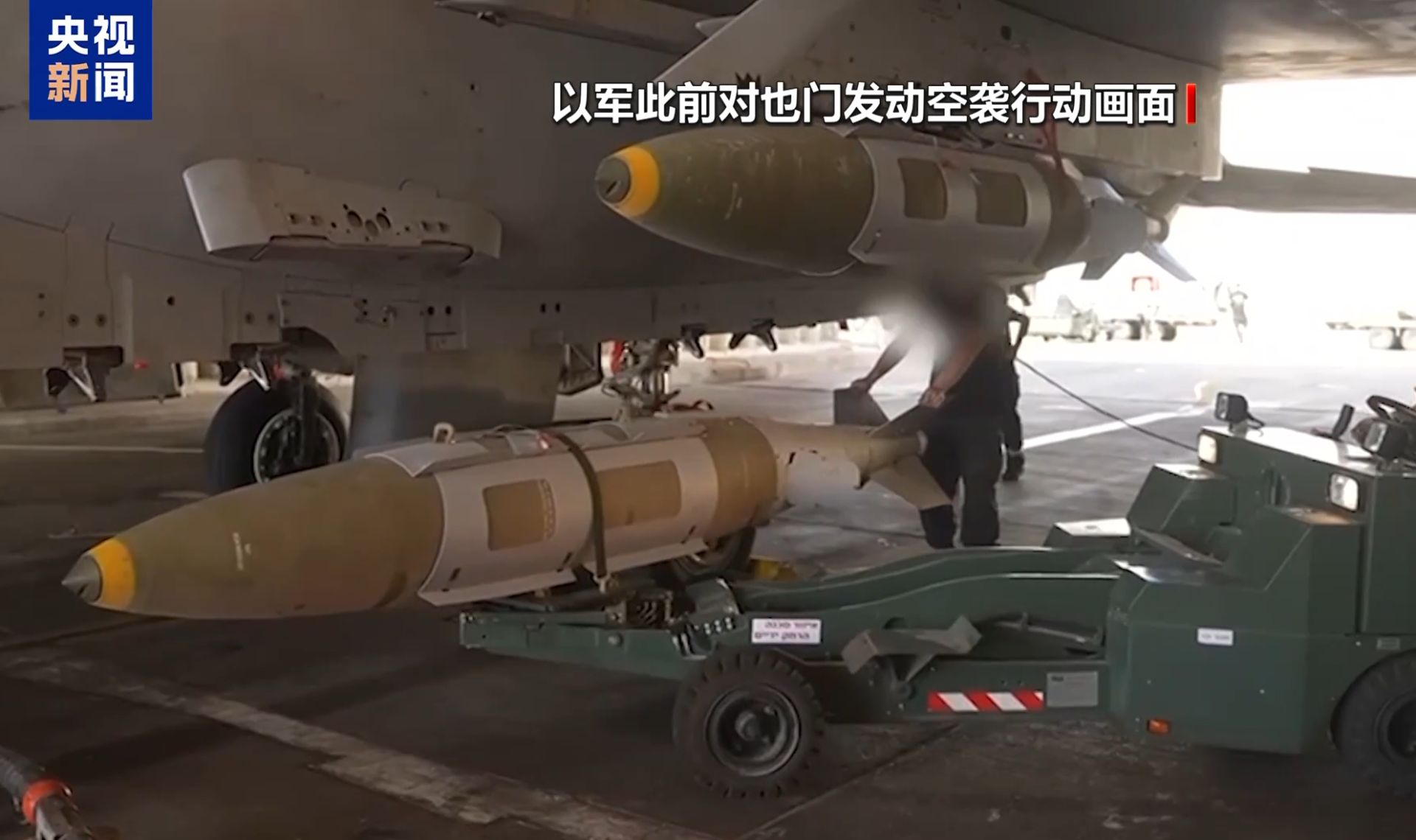 重磅！胡塞武装“总理”和多位“部长”在以军空袭中身亡，该组织此前宣布已开始制造多弹头导弹 