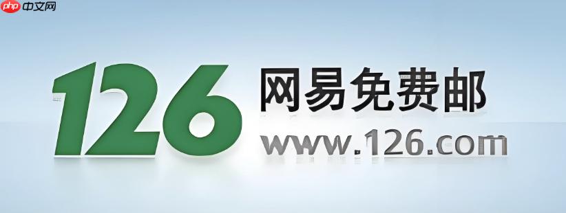 126邮箱登录入口最新指引_126邮箱官方登录步骤详解（邮箱.登录.详解.指引.步骤....）