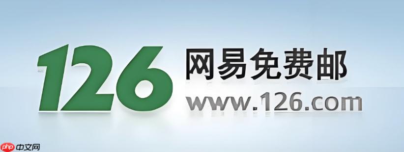 126邮箱登录入口详细步骤_126邮箱官方登录操作流程（邮箱.登录.操作流程.步骤.入口....）
