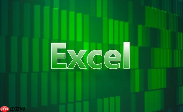 excel100个常用技巧