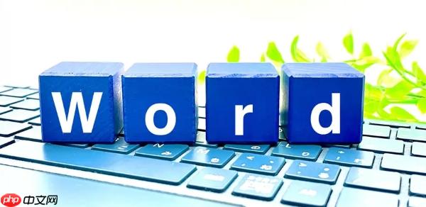 Word怎么创建和使用样式_Word样式功能高效排版教程（样式.高效.排版.创建.功能....）