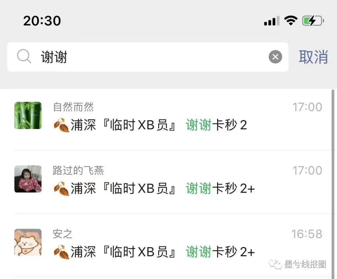 最新活动线报网站(北京启动“优秀家政劳务品牌线上展播”活动，49家品牌参展流浪博士美国同学发声，孙卫东人品曝光！借走的钱能买北京一套房)