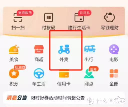 领红包福利(薅羊毛 篇一：外卖双重福利！会员红包还能叠加优惠再减6元，每日可领3岁女儿被拐，父母苦寻17年发现：独自带娃的女邻居竟是亲生女儿)