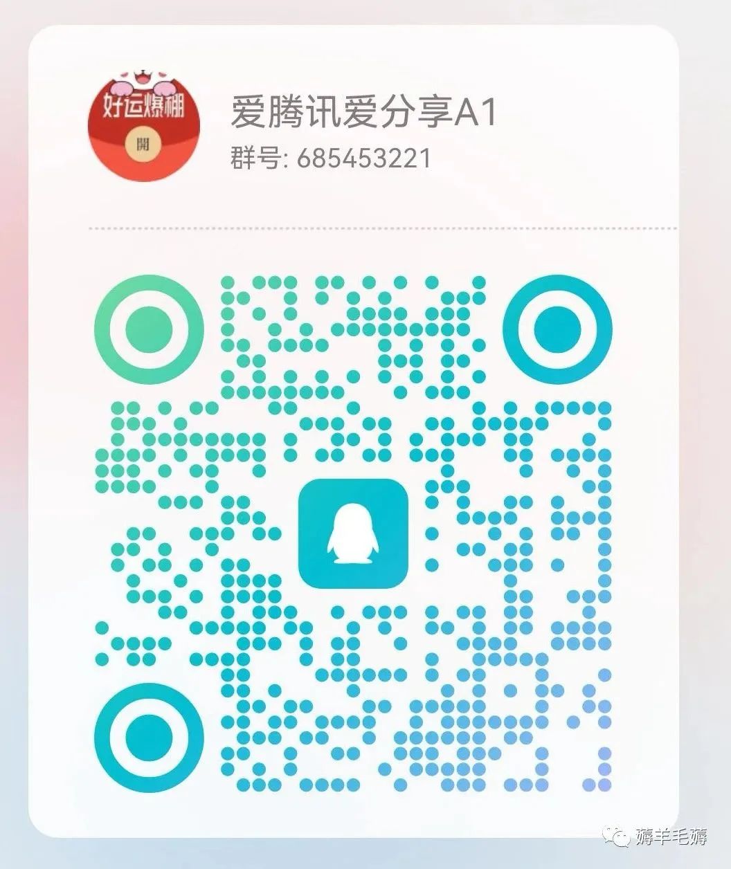 活动线报资源网(650+毛茅台已开奖，22元立减金更新，建行抽5-20元京东e卡，工行2个活动，平安数字口袋看账单领现金红包。)