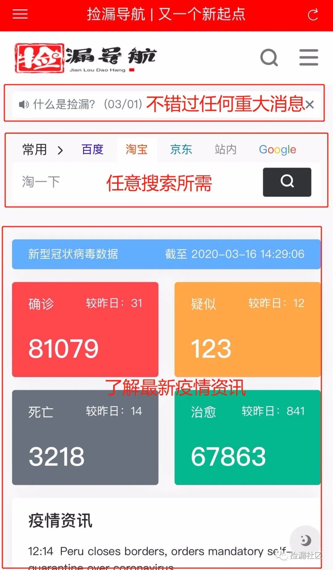 红包福利群规则样本(【钱都金服】优惠福利活动汇总，现金红包送不停！)