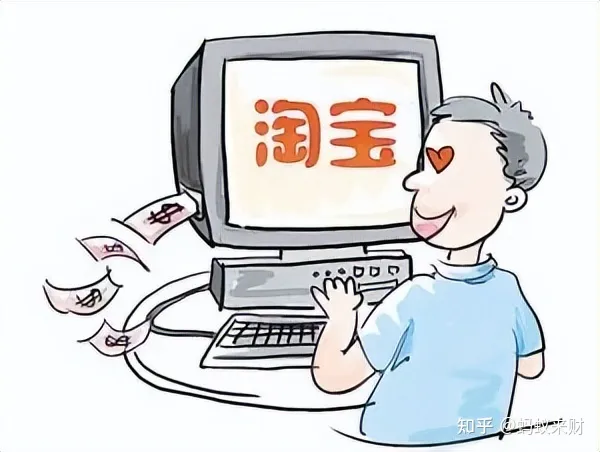 分享四个网上赚钱的方法，正规不收费，纯干货务必收藏备用