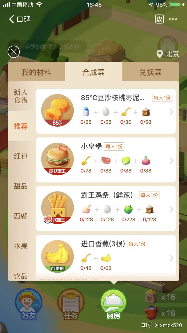 2021红包福利(每日签到领福利的APP汇总，一个月下来发现真的不少挣)