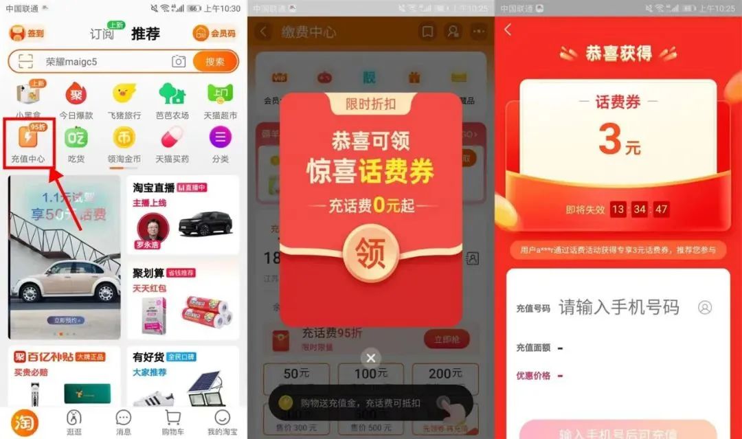 薅羊毛小程序1天一元收益(每日薅羊毛省钱赚钱信息盘点(3.30大羊毛)，速度！)