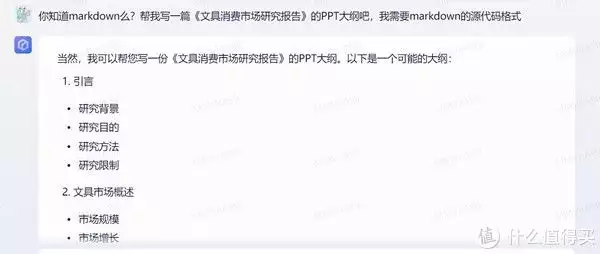 网站源码类型怎么选(优秀网站 篇七：三分钟学会用文心一言做PPT，零代码基础也可以快速提升生产力泰国“流亡女总理”英拉，成了中国名企董事长？你看她的背后是谁)