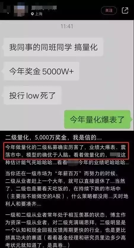 赚钱游戏一天500(金融圈再现神豪！个人捐款1.38亿元，火爆全网！供职国内顶级金融机构，量化私募有多豪？曾传年终奖5000万秦始皇陵到底浇灌了多少水银？看山顶生长的石榴树，你就明白了)