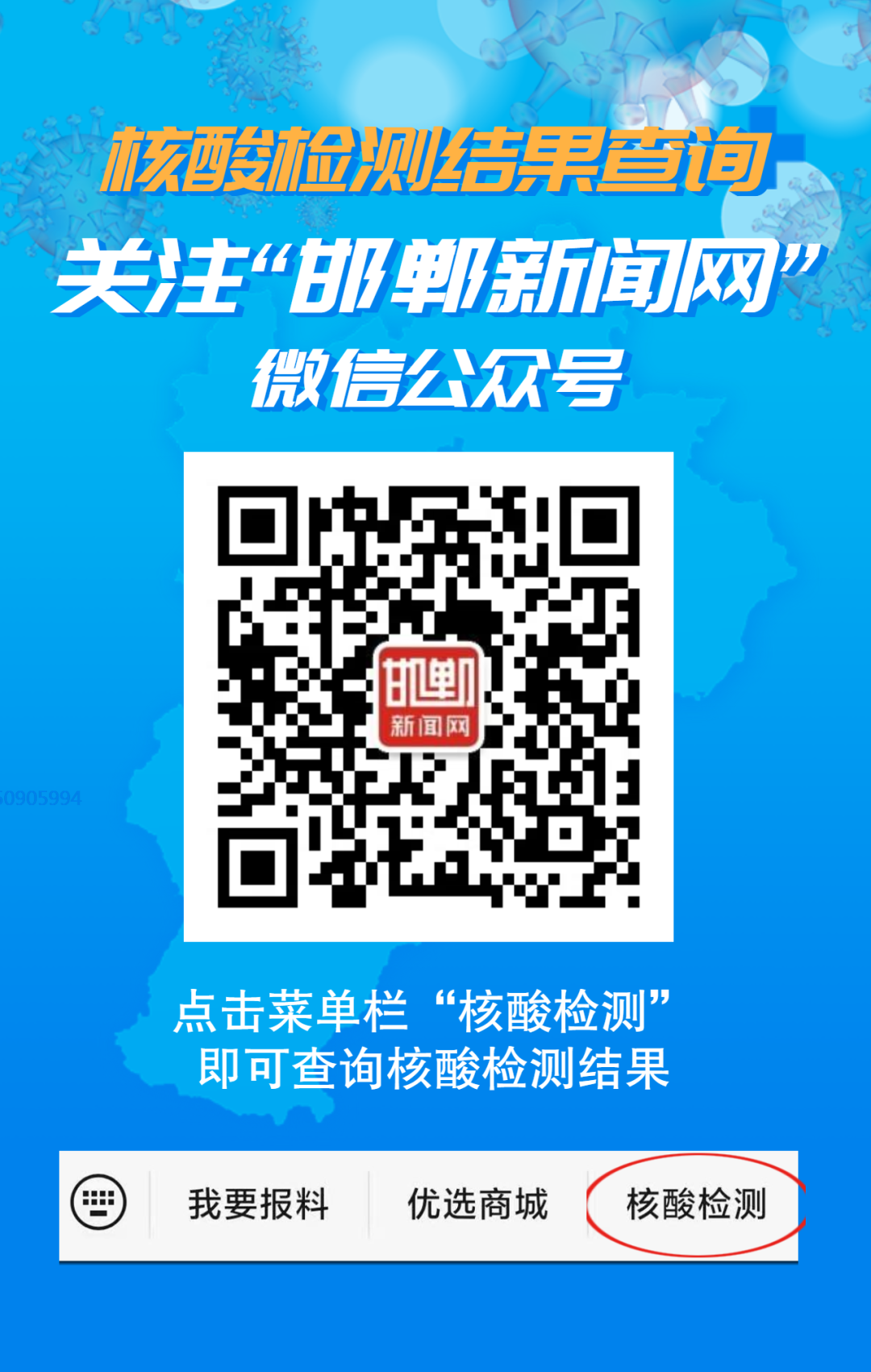 薅羊毛诈骗罪怎样审理(会买也会防的“618”反诈公式，你记住了吗？)