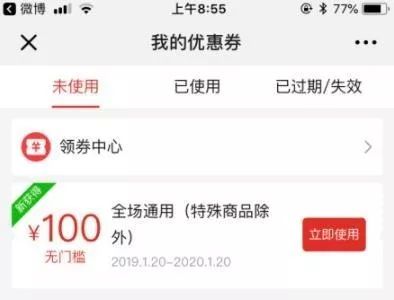 薅羊毛网站大全(网络平台“拼多多式被薅羊毛”风控大全！)
