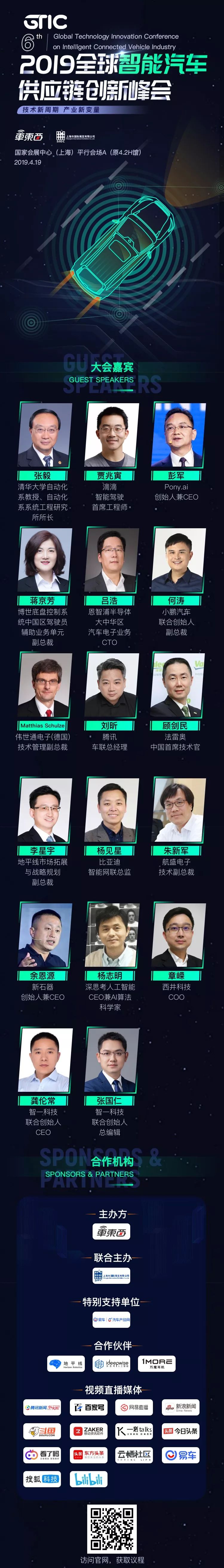 网站源码怎么写(中智行反诉文远知行：要求比对源代码 并诉后者名誉侵权)