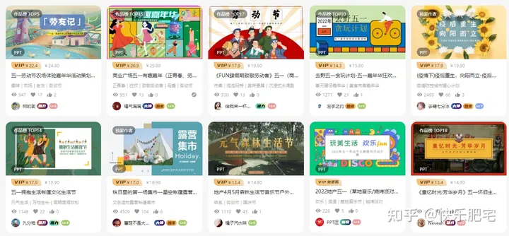 线报活动线报(21个活动策划网站推荐：活动策划方案|资源|资讯|创意文案|设计工具，策划人必备！)