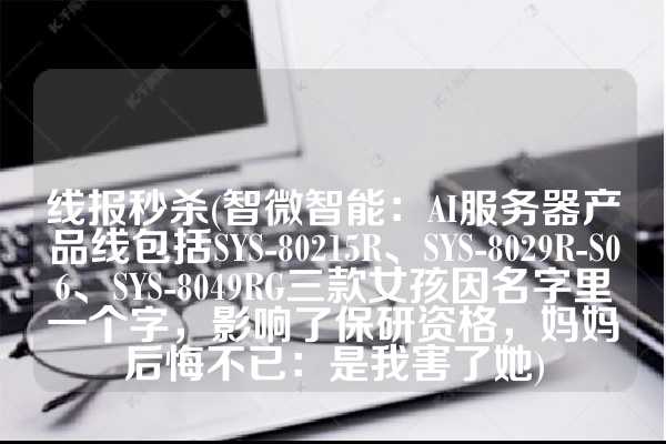 线报fd(在春天找到更好的自己！一起加油！大兄弟特惠活动！)