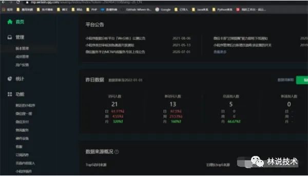 小程序源码开源怎么弄(小程序赚钱全攻略（源码分享）)