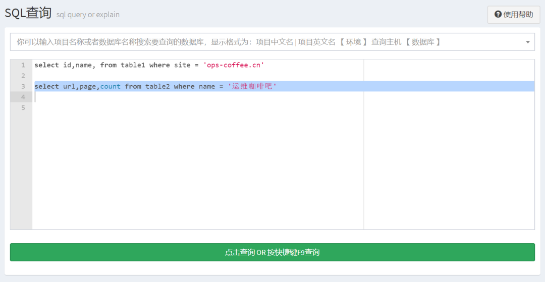 网站源码怎么写(最好用的web端代码文本编辑器ACE)