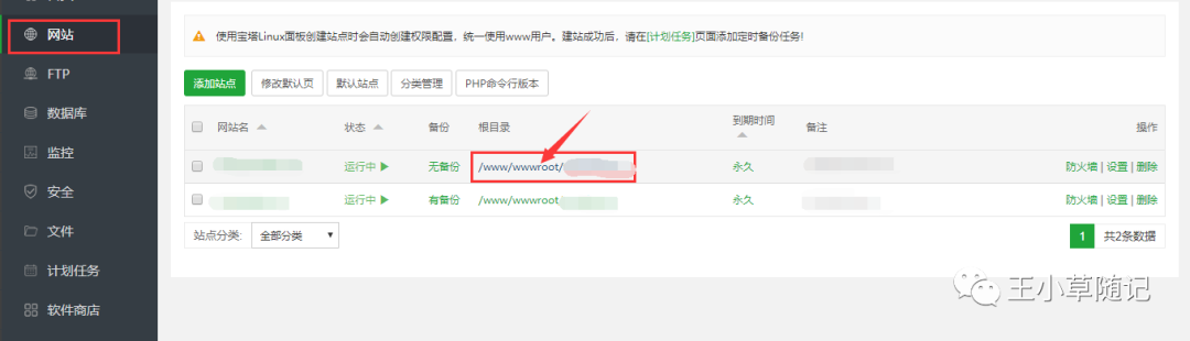 独立网站 外贸(day 5: woocommerce外贸独立站搭建之——wordpress与主题安装)