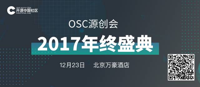 php后端是什么(2017 年源创会年终盛典，全面探索 PostgreSQL 新特性)