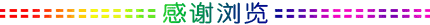 php视频教程全集(（每周转发）PHP大神从这里开始)