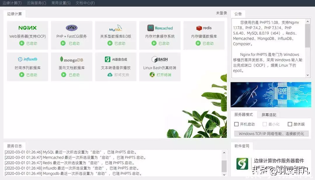 phpstudy建站教程（5款值得推荐的快速搭建PHP本地运行环境Web工具包9岁女孩放学路上失踪，10年后在邻居家发现，父母哭到崩溃）