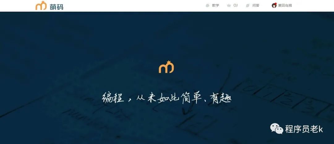 有哪些编程网站（推荐几个很实用的编程网站）