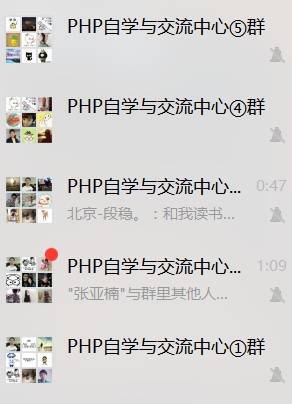 php开发api（（视频篇）免费领取《PHP开发APP接口》视频教程）